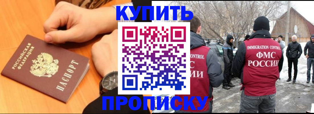 регистрация в Исилькуле